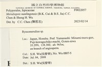 登錄號:F0022057藏品圖，第5張