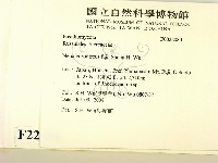 登錄號:F0022080藏品圖，第2張