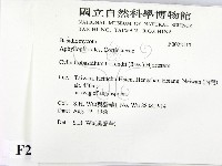 登錄號:F0022117藏品圖，第2張