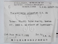 登錄號:F0022118藏品圖，第2張