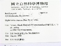 登錄號:F0022122藏品圖，第2張