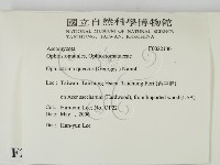 登錄號:F0022130藏品圖，第2張