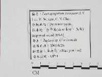 登錄號:F0022135藏品圖，第3張