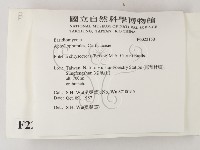 登錄號:F0022150藏品圖，第2張