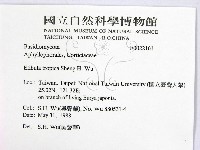 登錄號:F0022161藏品圖，第2張