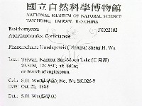 登錄號:F0022182藏品圖，第2張