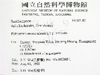 登錄號:F0022187藏品圖，第2張