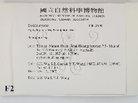 筍殼菌屬藏品圖，第2張