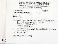 登錄號:F0022197藏品圖，第2張