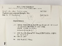 登錄號:F0022206藏品圖，第2張