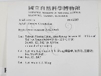 登錄號:F0022213藏品圖，第2張