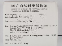 登錄號:F0022215藏品圖，第2張