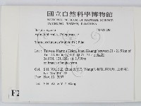 登錄號:F0022239藏品圖，第2張