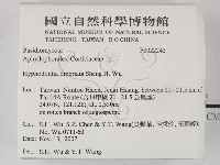 登錄號:F0022242藏品圖，第2張