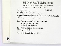 登錄號:F0022250藏品圖，第2張