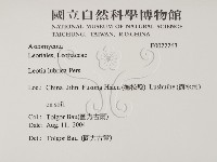 登錄號:F0022263藏品圖，第2張