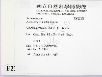 登錄號:F0022275藏品圖，第2張