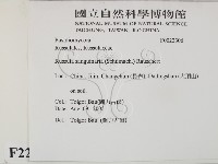 登錄號:F0022306藏品圖，第2張