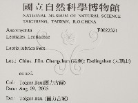 登錄號:F0022321藏品圖，第2張