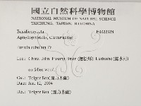 登錄號:F0022328藏品圖，第2張