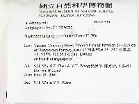 登錄號:F0022333藏品圖，第2張