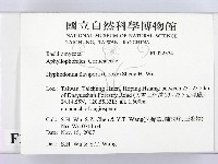 登錄號:F0022334藏品圖，第2張