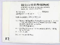 登錄號:F0022340藏品圖，第2張