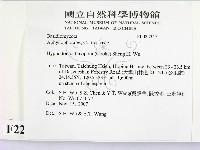 登錄號:F0022347藏品圖，第2張