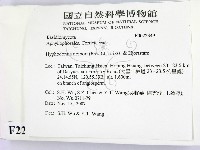 登錄號:F0022349藏品圖，第2張