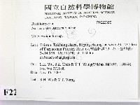 登錄號:F0022350藏品圖，第2張