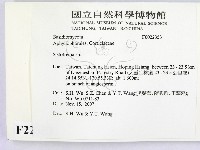 登錄號:F0022353藏品圖，第2張