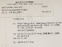 登錄號:F0022354藏品圖，第2張