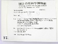 登錄號:F0022355藏品圖，第2張