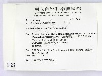 登錄號:F0022360藏品圖，第2張