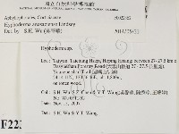 登錄號:F0022362藏品圖，第2張