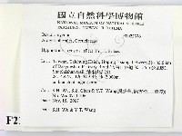 登錄號:F0022376藏品圖，第2張