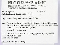登錄號:F0022393藏品圖，第2張
