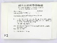 登錄號:F0022402藏品圖，第2張