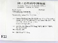 登錄號:F0022409藏品圖，第2張