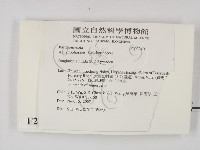 登錄號:F0022420藏品圖，第2張