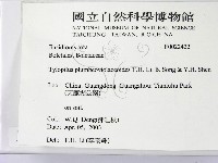 登錄號:F0022422藏品圖，第2張