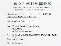 登錄號:F0022428藏品圖，第2張