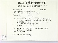 登錄號:F0022444藏品圖，第2張