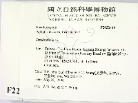 登錄號:F0022449藏品圖，第2張