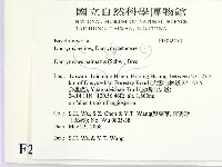 登錄號:F0022474藏品圖，第2張