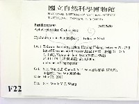 登錄號:F0022480藏品圖，第2張