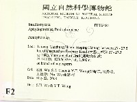 筍殼菌屬藏品圖，第2張