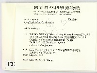 登錄號:F0022484藏品圖，第2張