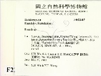 紅菇屬藏品圖，第2張