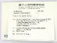 登錄號:F0022500藏品圖，第2張